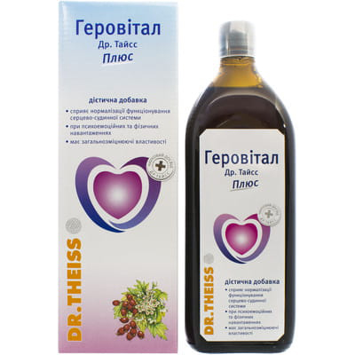 Геровітал Плюс р-н 700мл Др. Тайсс
