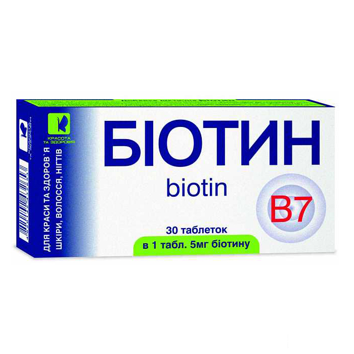 *ENJEE Биотин капс. 5 мг № 30