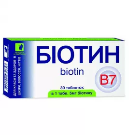 *ENJEE Биотин капс. 5 мг № 30