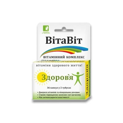 *ENJEE Витамин.  компл. Вита Вит Здоровье капс. 0,4 г № 36