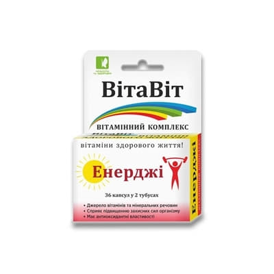 *ENJEE Витамин.  компл. Вита Вит Энерджи капс. 0,4 г № 36