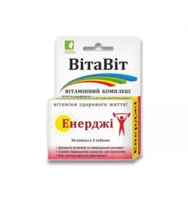 *ENJEE Витамин.  компл. Вита Вит Энерджи капс. 0,4 г № 36