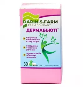 Дермабьюті капс.№30