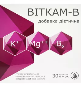 *Виткам-В р-р с подсл.пакеты 10мл №30
