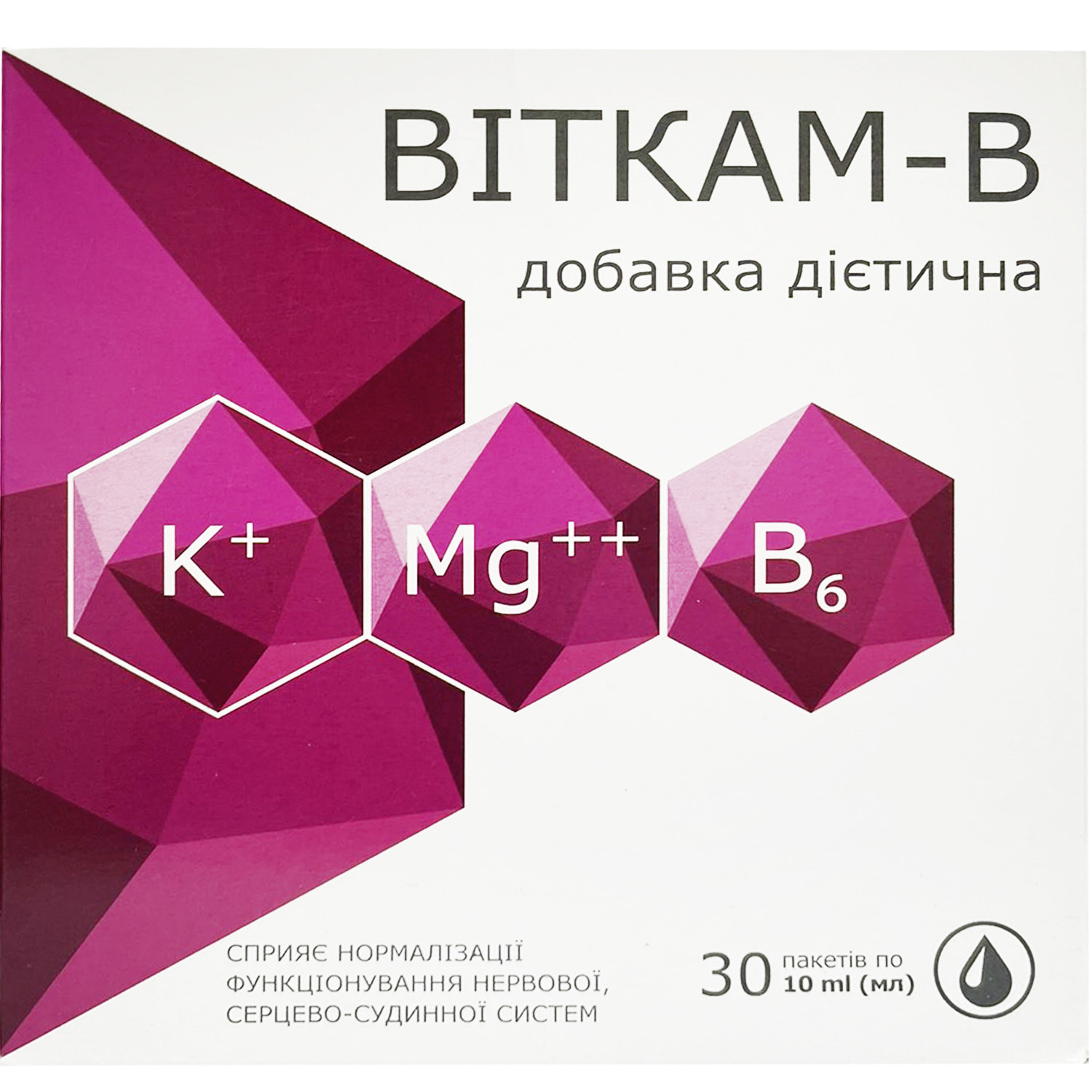 *ВІТКАМ-В з підсолоджувачем р-н по 10 мл в пакетах №30