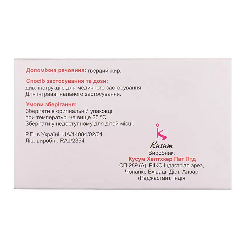 Клофан свечи по 100 мг 6 шт.