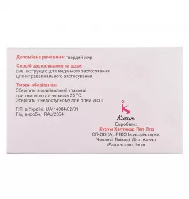 Клофан свічки по 100 мг 6 шт.