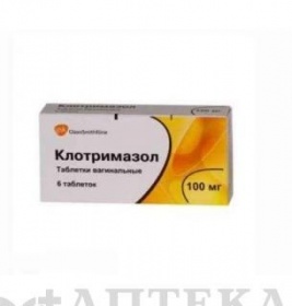 Клотримазол вагінальні таблетки по 100 мг 6 шт.