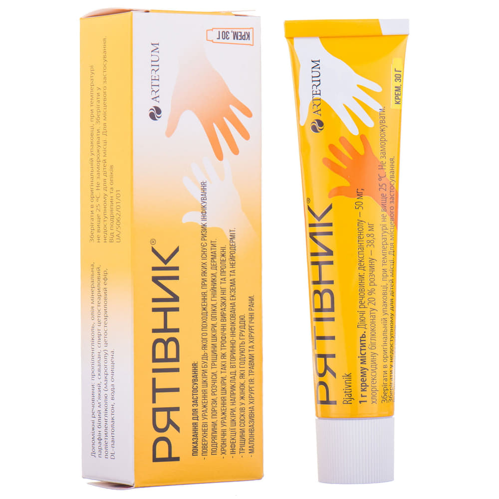 Сертаконазол-Фармекс свічки по 300мг 1 шт.