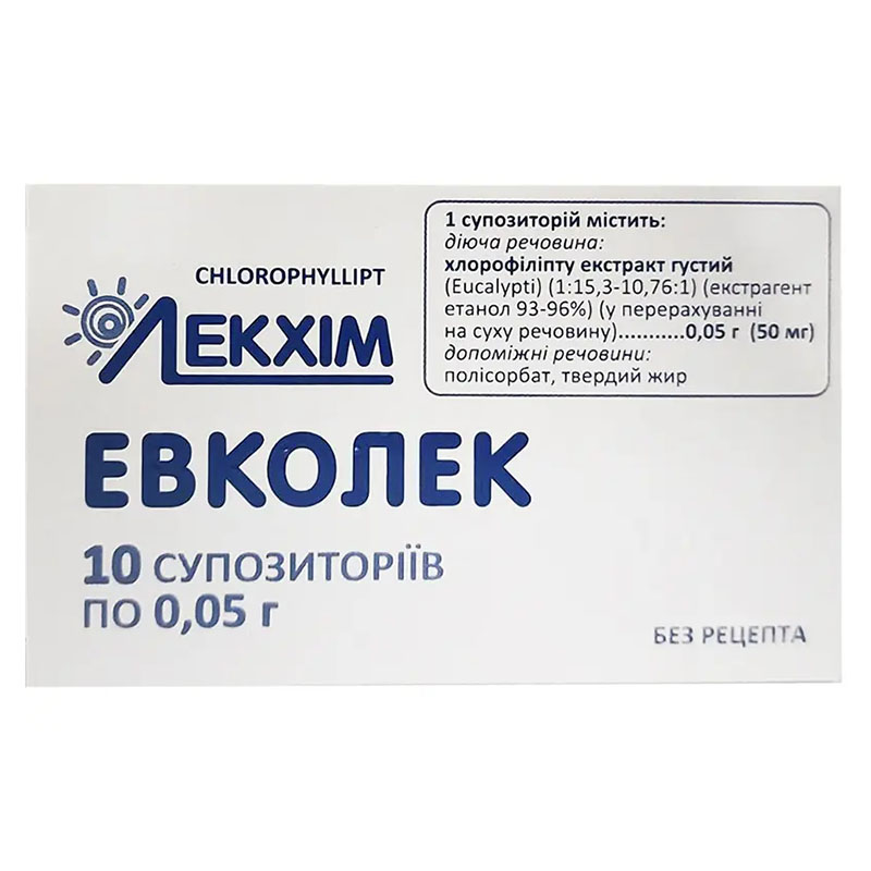Эвколек-ЛХ свечи по 0,05 г 10 шт. (5х2) Эвколек-ЛХ свечи по 0,05 г 10 шт. (5х2)