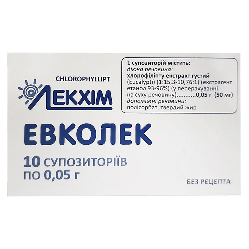 Евколек-ЛХ свечи по 0,05 г 10 шт. (5х2)