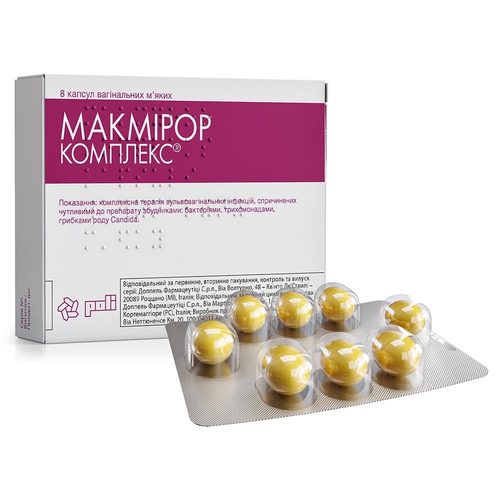 Макмирор комплекс капсулы вагинальные 8 шт.