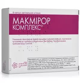 Макмирор комплекс капсулы вагинальные 8 шт.
