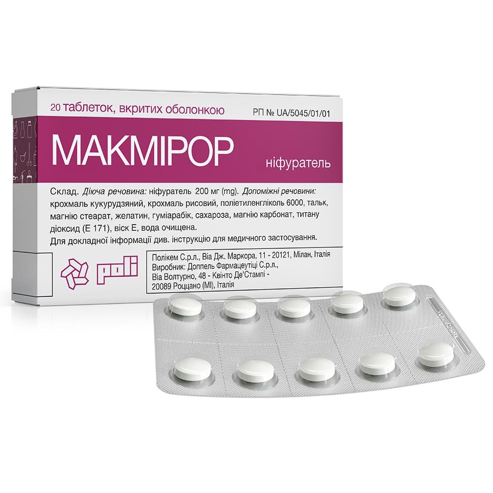 Макмирор таблетки по 200 мг 20 шт. (10х2)