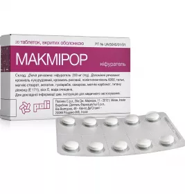 Макмирор таблетки по 200 мг 20 шт. (10х2)