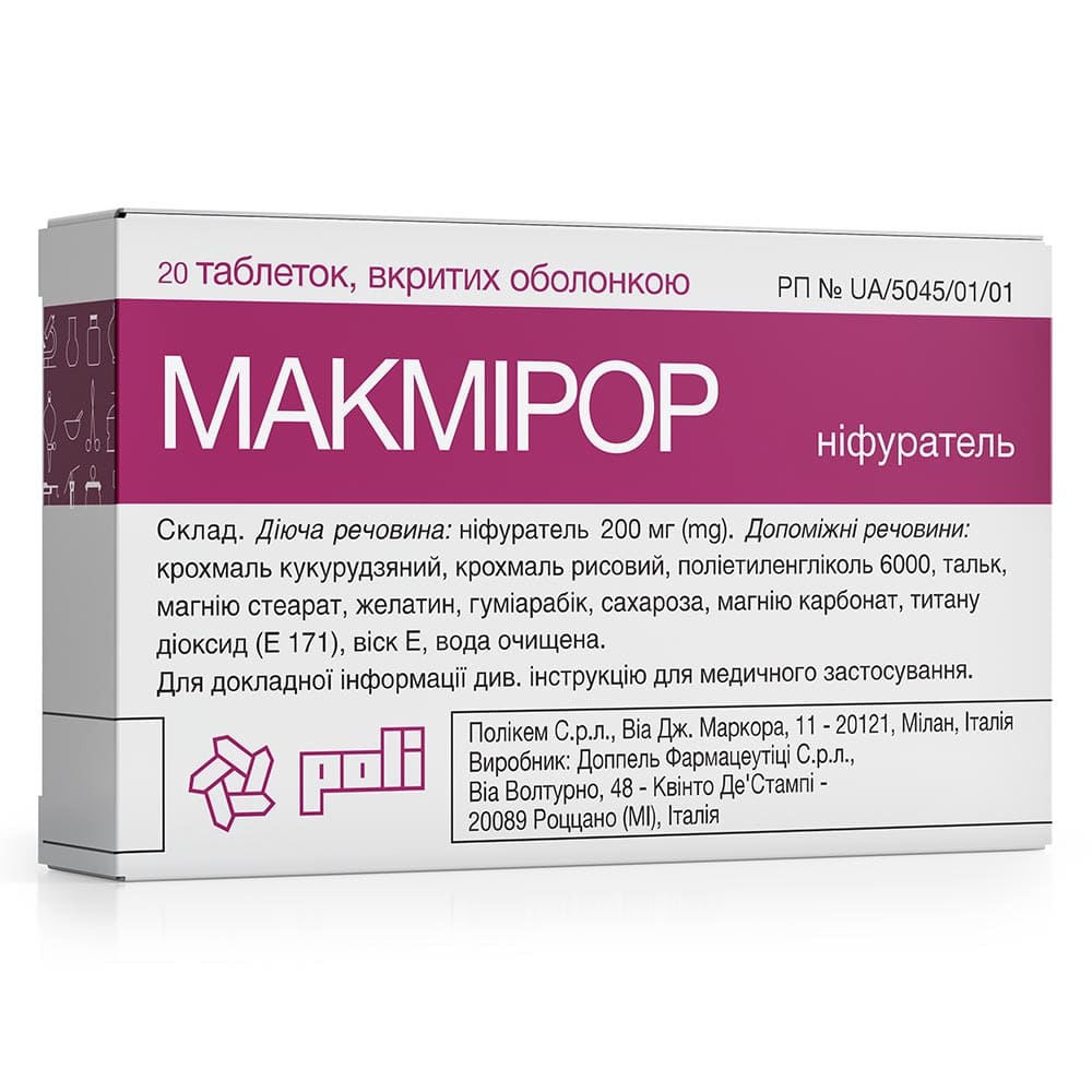 Макмірор таблетки по 200 мг 20 шт. (10х2)