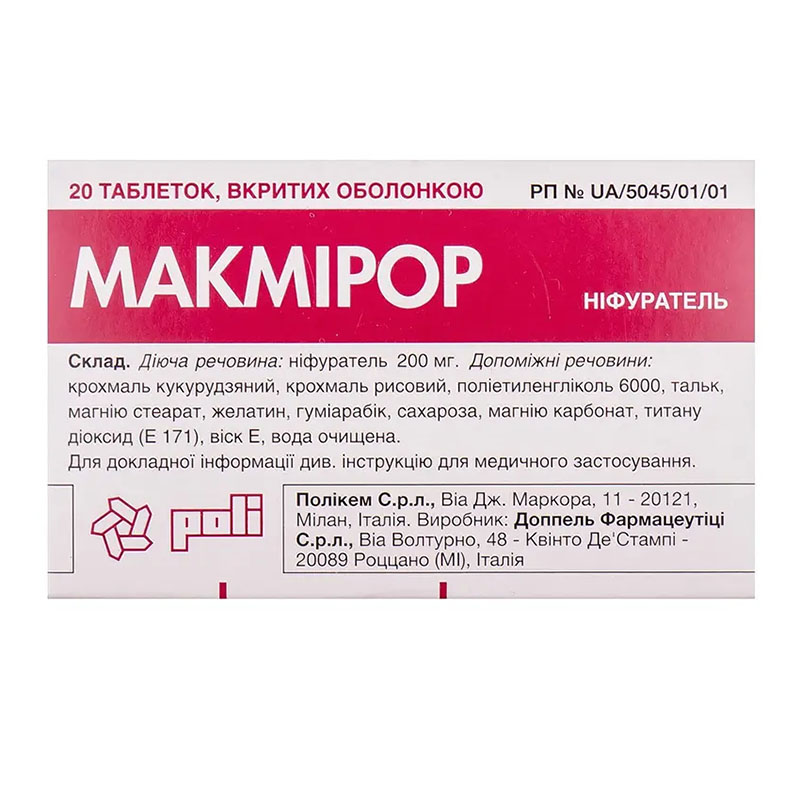 Макмірор таблетки по 200 мг 20 шт. (10х2)