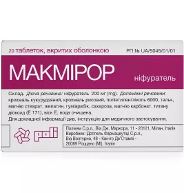 Макмірор таблетки по 200 мг 20 шт. (10х2)