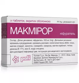 Макмірор таблетки по 200 мг 20 шт. (10х2)