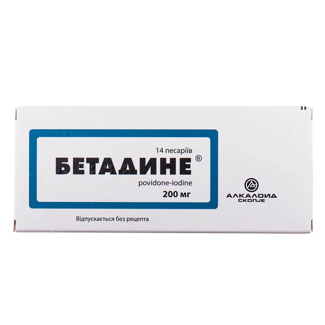 *Бетадине ваг.св. 200мг №14
