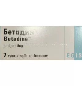 Бетадин супп. вагінал.200 мг №7 Егіс