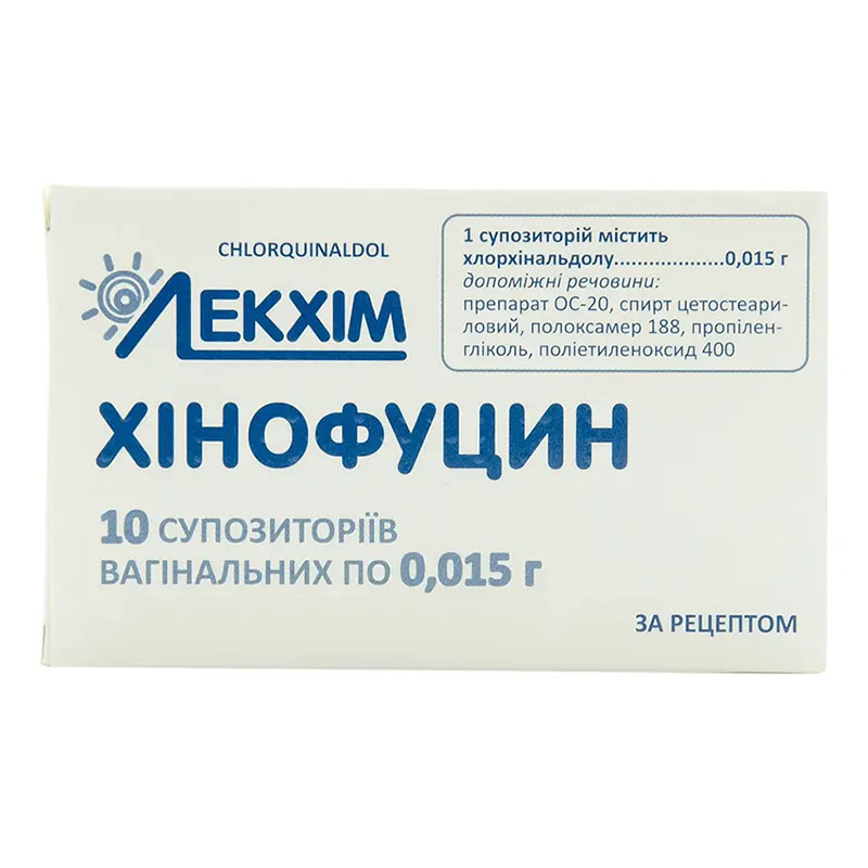 Хінофуцин супозиторії по 0.015 г 10 шт. (5х2)