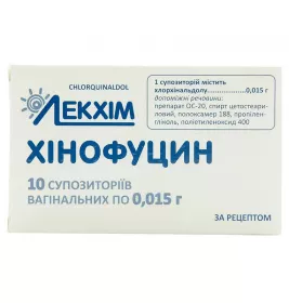 Хінофуцин супозиторії по 0.015 г 10 шт. (5х2)