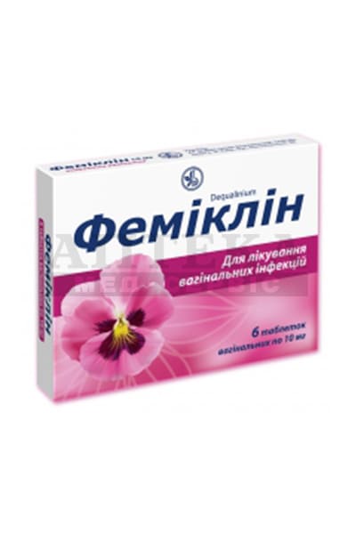 Феміклін таблетки вагінальні по 10 мг 6 шт.