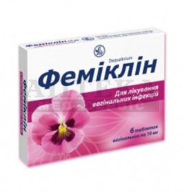 Феміклін таблетки вагінальні по 10 мг 6 шт.