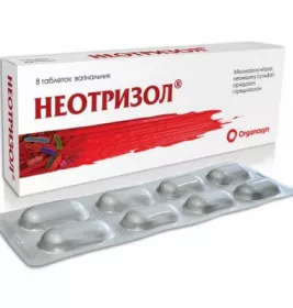Неотризол таблетки вагинальные с аппликатором 8 шт. (8х1)