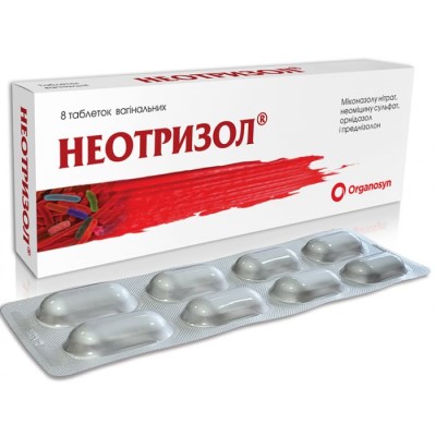 Неотризол таблетки вагінальні з аплікатором 8 шт. (8х1)