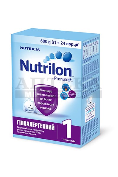 Суміш Нутрілон ЗГМ 1 ГА 600 г