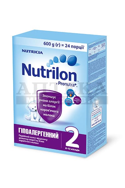 Суміш Нутрілон ЗГМ 2 ГА 600 г