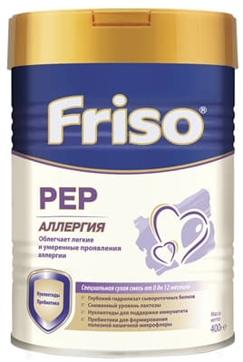 *Смесь Friso PEP 0-12 мес. 400г *Смесь Friso PEP 0-12 мес. 400г