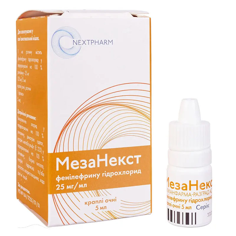 Мезанекст краплі очні 25 мг/мл по 5 мл у флаконі 1 шт.