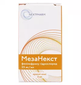 Мезанекст краплі очні 25 мг/мл по 5 мл у флаконі 1 шт.