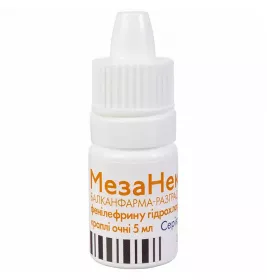 Мезанекст краплі очні 25 мг/мл по 5 мл у флаконі 1 шт.
