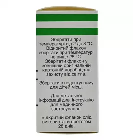 Фотіл форте краплі очні по 5 мл у флаконі