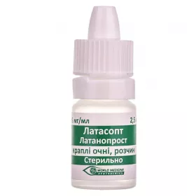 Латасопт краплі очні 0,05 мг/мл по 2,5 мл у флаконі 1 шт.