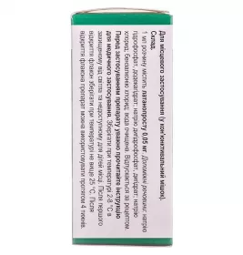 Латасопт краплі очні 0,05 мг/мл по 2,5 мл у флаконі 1 шт.