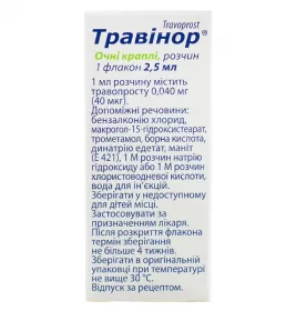 Травінор краплі очні по 2,5мл у флаконі 1 шт.