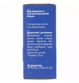Флоксанекст очні краплі 3 мг/мл по 10 мл у флаконі 1 шт. - ФАРМЛІГА