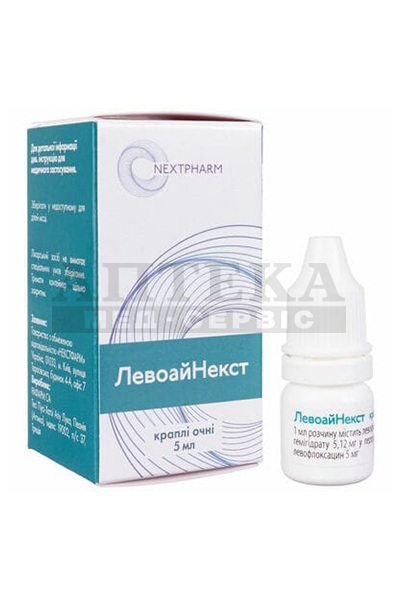 Лівоайнекст краплі очні 5 мг/мл по 5 мл у флаконі 1 шт.