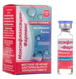 Моксифлоксацин-Фармекс краплі очні 5 мг/мл по 5 мл у флаконі 1 шт.