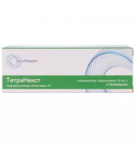 Тетранекст очна мазь 10 мг/г по 5 г у тубах 1 шт.
