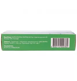 Тетранекст очна мазь 10 мг/г по 5 г у тубах 1 шт.