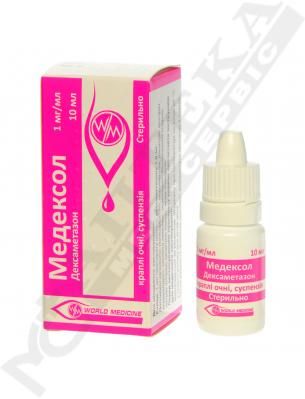 Медексол краплі суспензія очні 1 мг/мл по 10 мл у флаконі