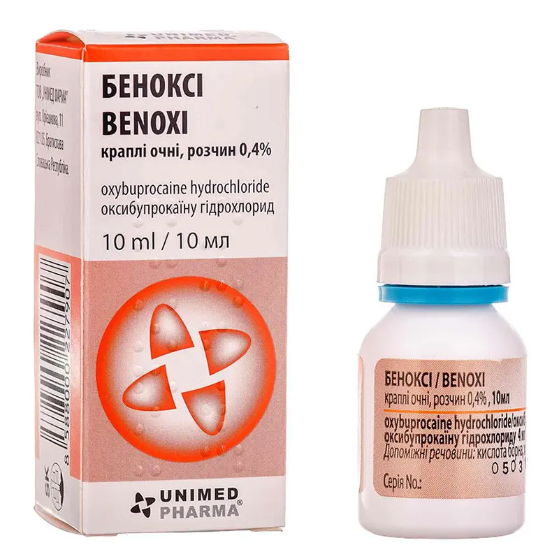Беноксі краплі очні 0,4% по 10 мл у контейнер-крапельницях 1 шт.