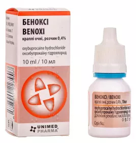Беноксі краплі очні 0,4% по 10 мл у контейнер-крапельницях 1 шт.