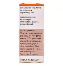 Беноксі краплі очні 0,4% по 10 мл у контейнер-крапельницях 1 шт.
